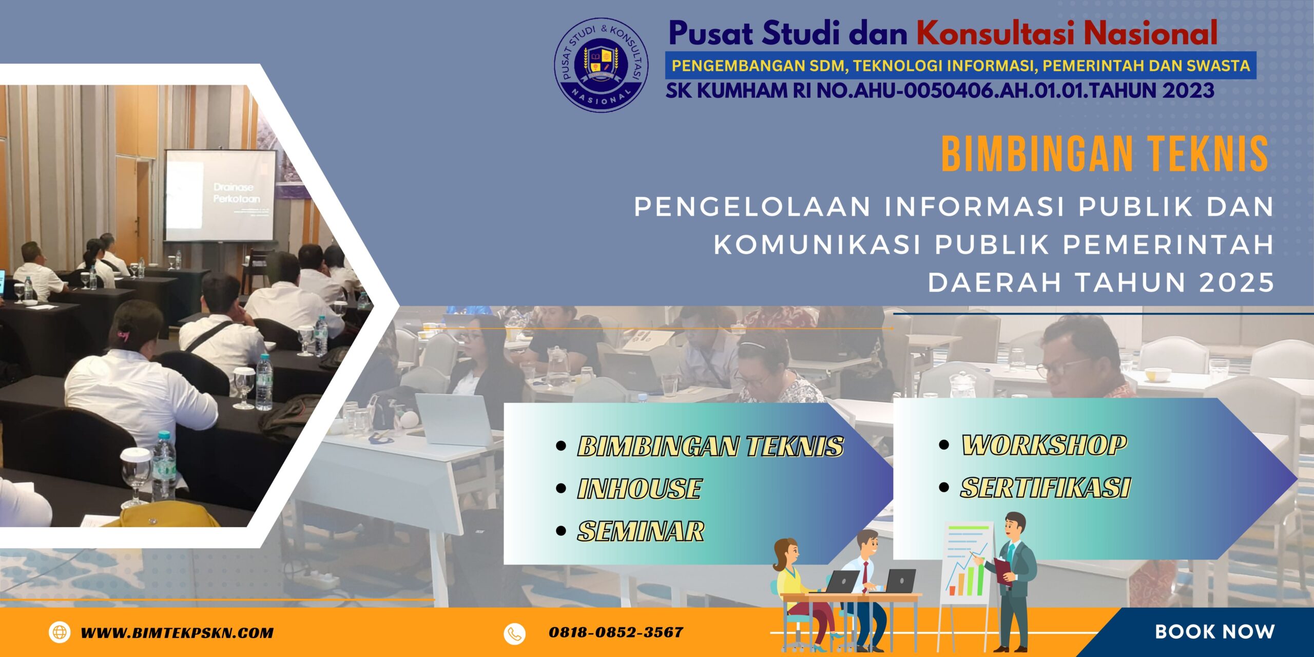 Bimtek Pengelolaan Informasi Publik dan Komunikasi Publik Pemerintah Daerah Tahun 2025